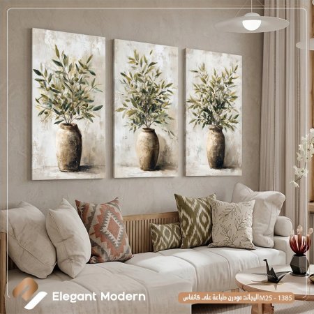 غراس الزيتون